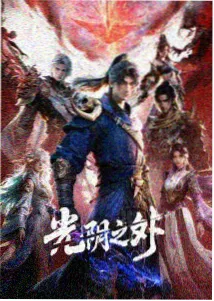 四月是你的谎言